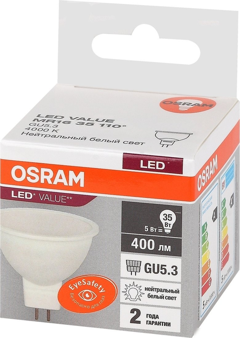 Светодиодная лампочка Osram GU5.3 5Вт 4000 К LVMR1635