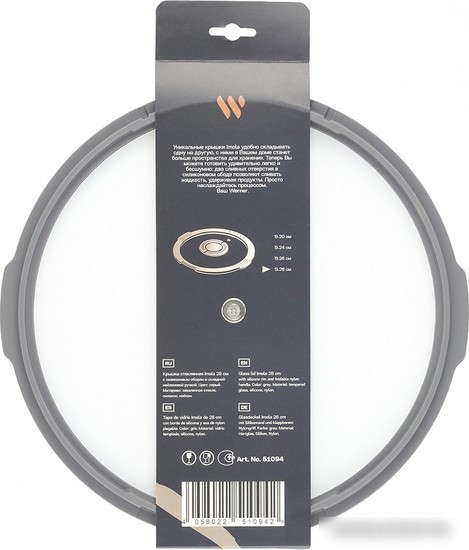 Крышка Werner Imola 51093 (серый)