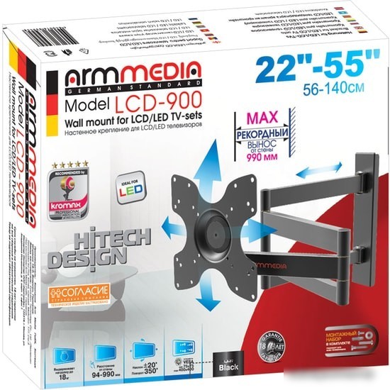 Кронштейн Arm Media LCD-900