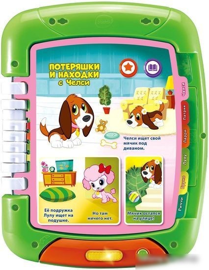 Интерактивный планшет VTech Интерактивный планшет-книга 2 в 1 80-611226