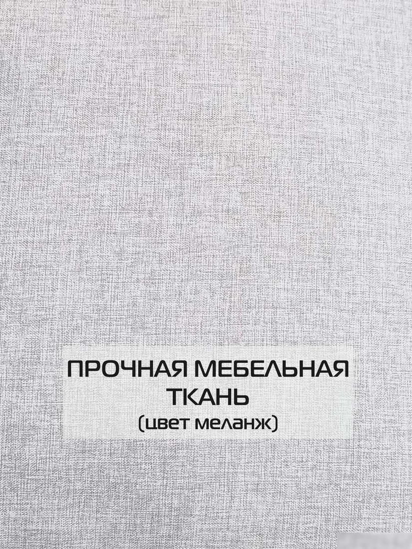 Декоративная подушка Matex Melange 70-412 (серо-бежевый)