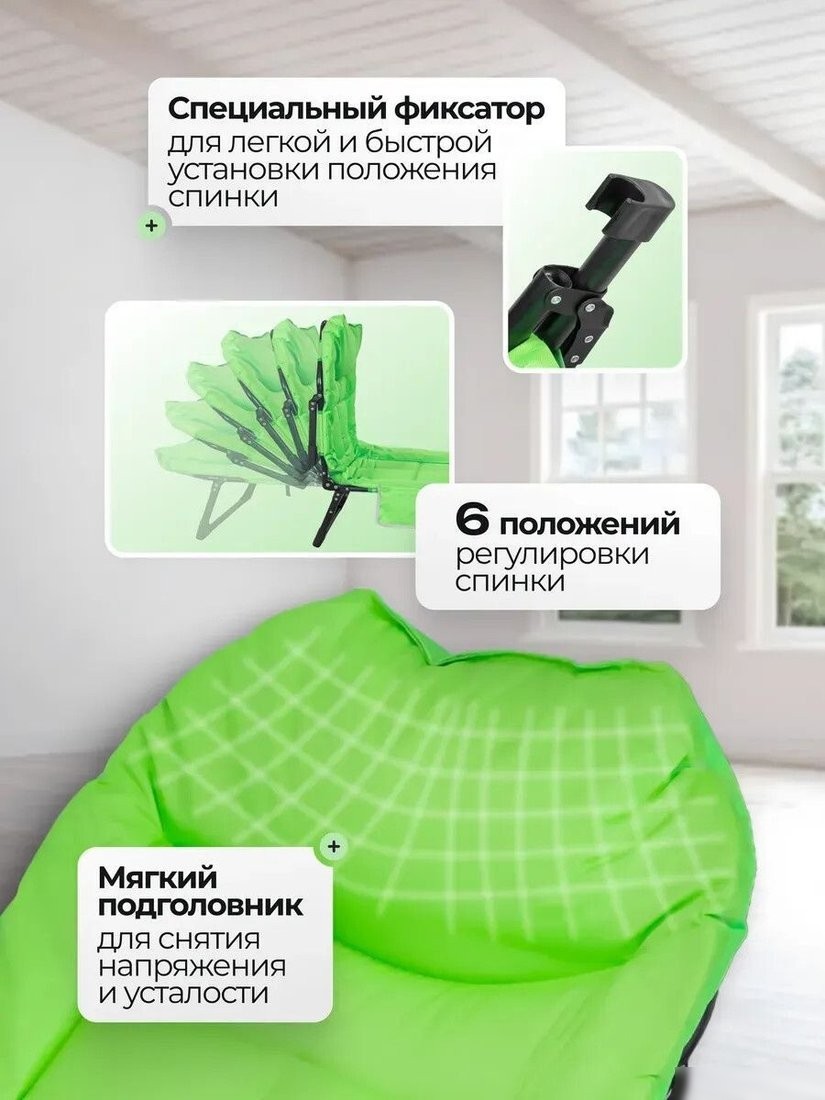 Раскладушка ISMA ISMA-FG-HY-8008LG