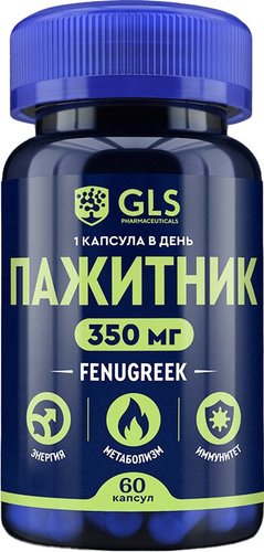 БАД GLS Pharmaceuticals Пажитник 350 №60 (капсулы по 350мг)