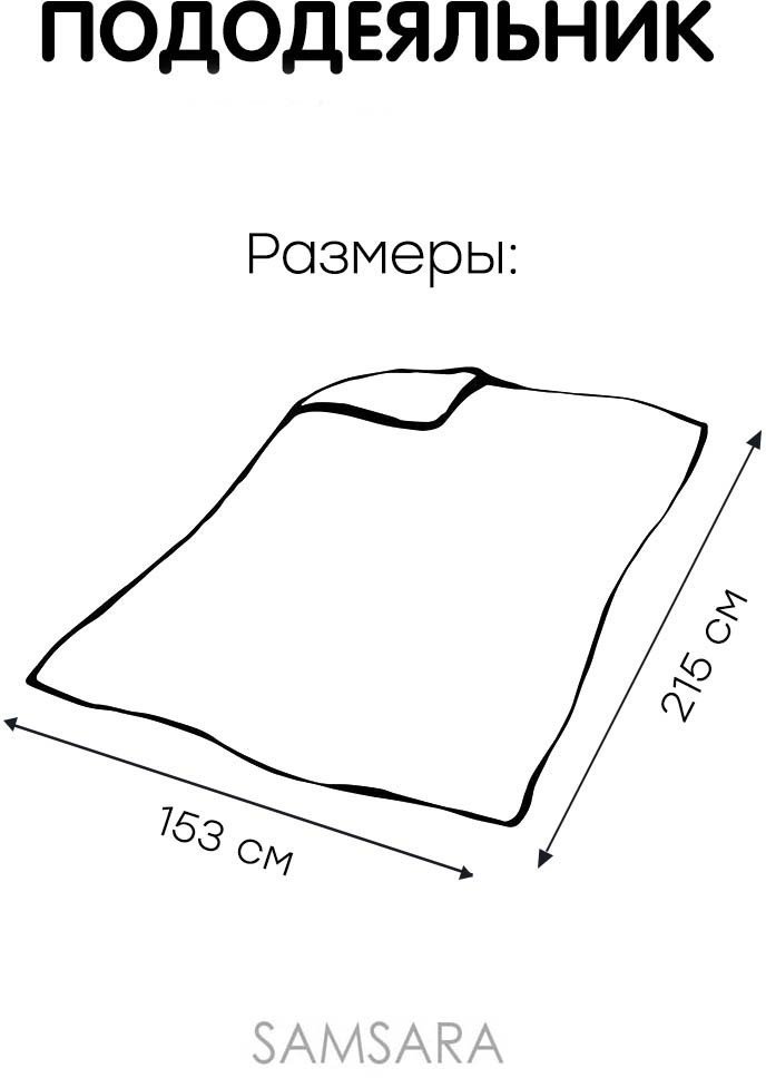 Постельное белье Mio Tesoro 215x153 Лён153По-11