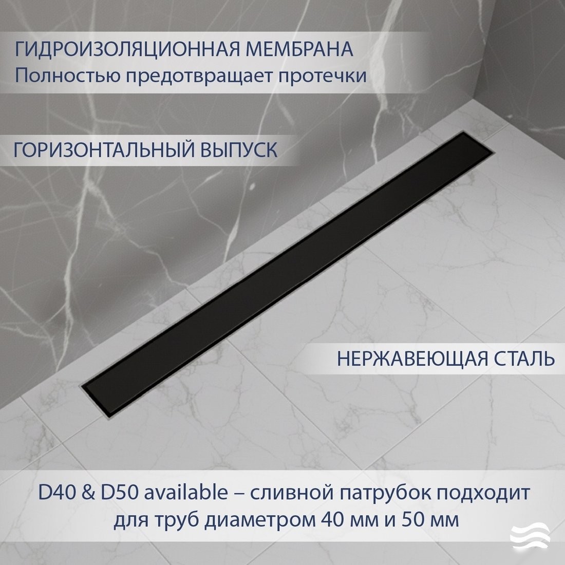 Трап/канал Lauter 210362-1-QGMB 600x55 (черный матовый)
