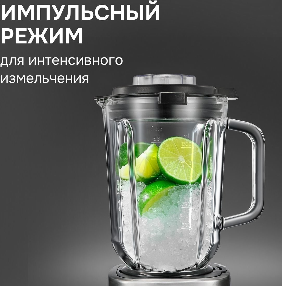 Стационарный блендер Zigmund & Shtain BS?486 D