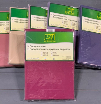 Постельное белье Альвитек 175x215 ПОД-СО-20-БОЖ (божоле)