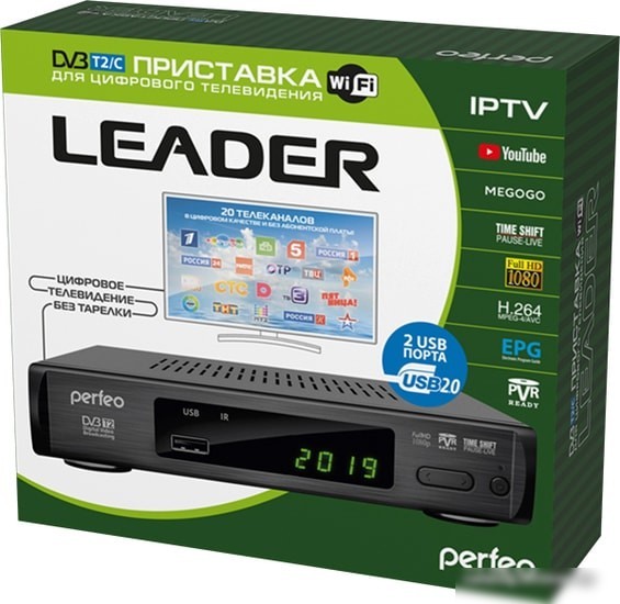 Приемник цифрового ТВ Perfeo Leader