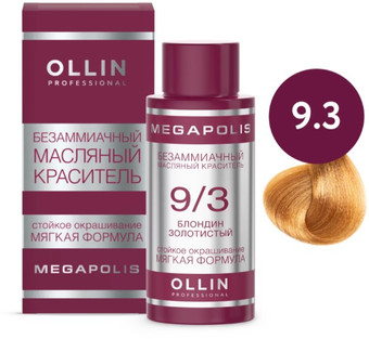 Масло для окрашивания Ollin Professional Megapolis Безаммиачное 9/3 (50мл, блондин золотистый)