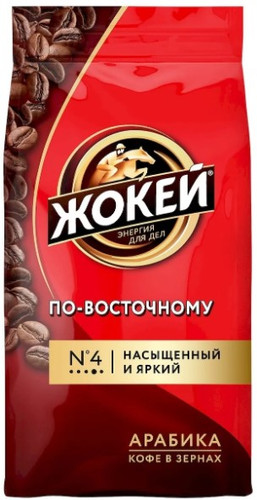 Кофе Жокей По-восточному в зернах 250 г
