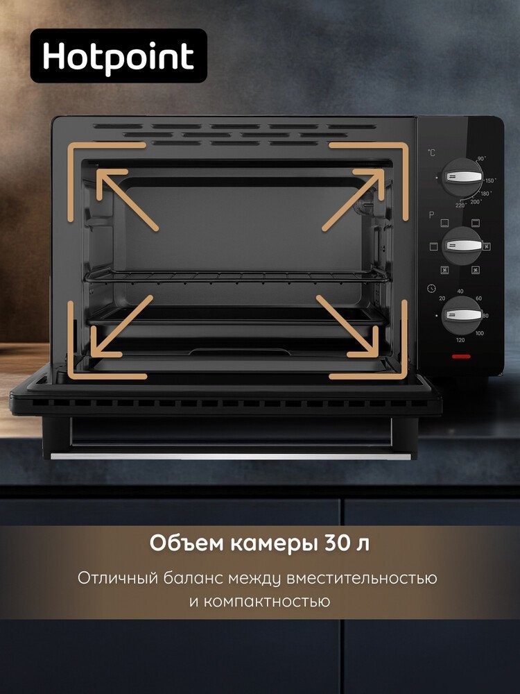 Мини-печь Adler MFH 306 BL
