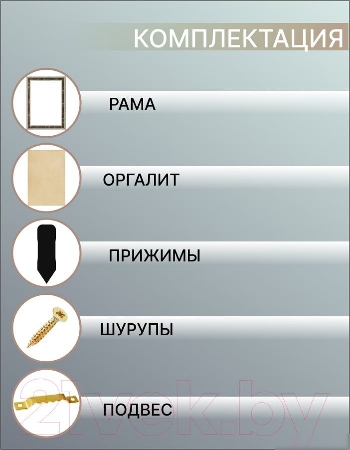Фоторамка Декарт 50x70 8Л3600 (коричневый с золотом)