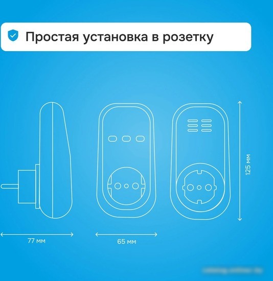 Реле напряжения Welrok PR