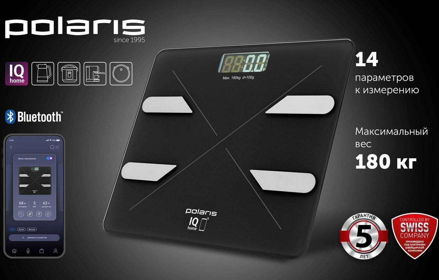 Умные напольные весы Polaris PWS 1898 IQ Home (черный)