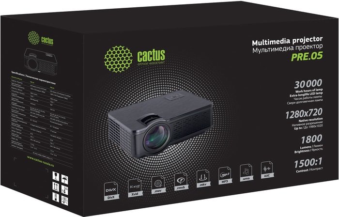 Проектор CACTUS CS-PRE.05B.WXGA