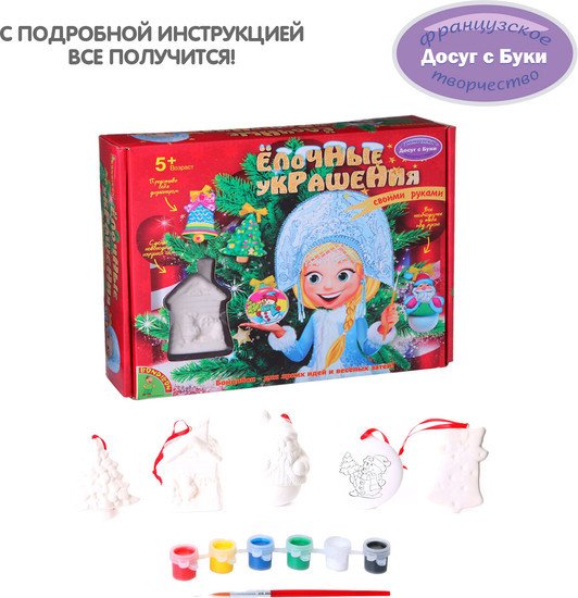 Набор для создания поделок/игрушек Bondibon Елочные украшения ВВ1042