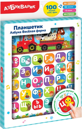Интерактивный планшет Азбукварик Планшетик Азбука Веселая ферма 4680019286211