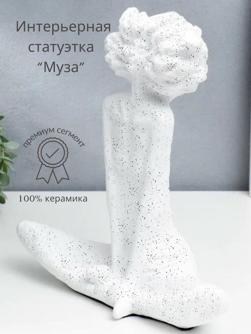 Статуэтка Merry Bear Home Decor Рустик Муза BSST4363W