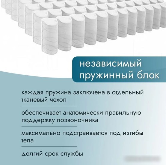 Матрас Seven Dreams Basic Forplit 415550 (80x190)