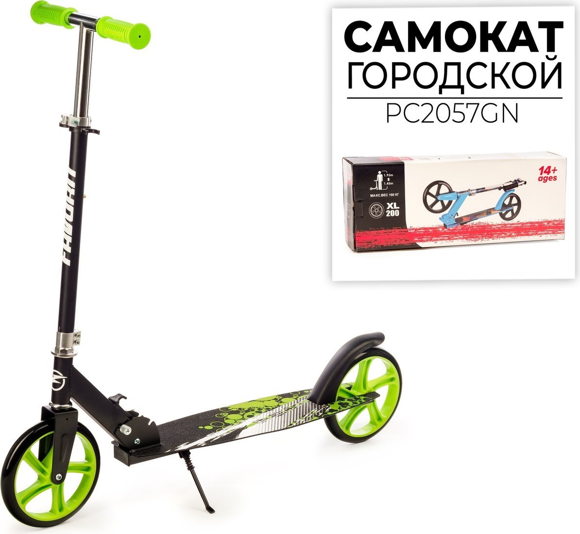 Двухколесный подростковый самокат Favorit PC2057GN