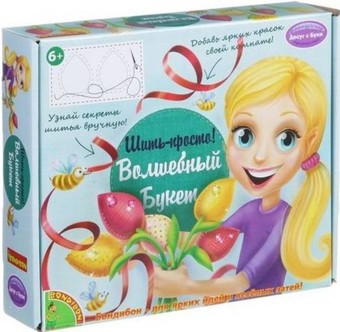 Набор для рукоделия Bondibon Шить - просто! Волшебный букет ВВ1371