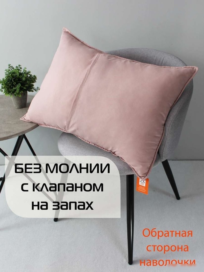Чехол на подушку Matex Pillowcases Flower 65-289 (розовый)