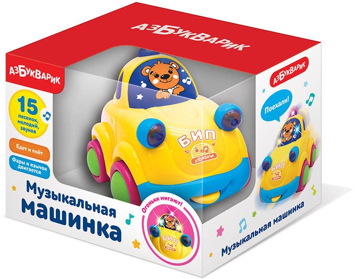 Развивающая игрушка Азбукварик Музыкальная машинка 2991 (желтый)