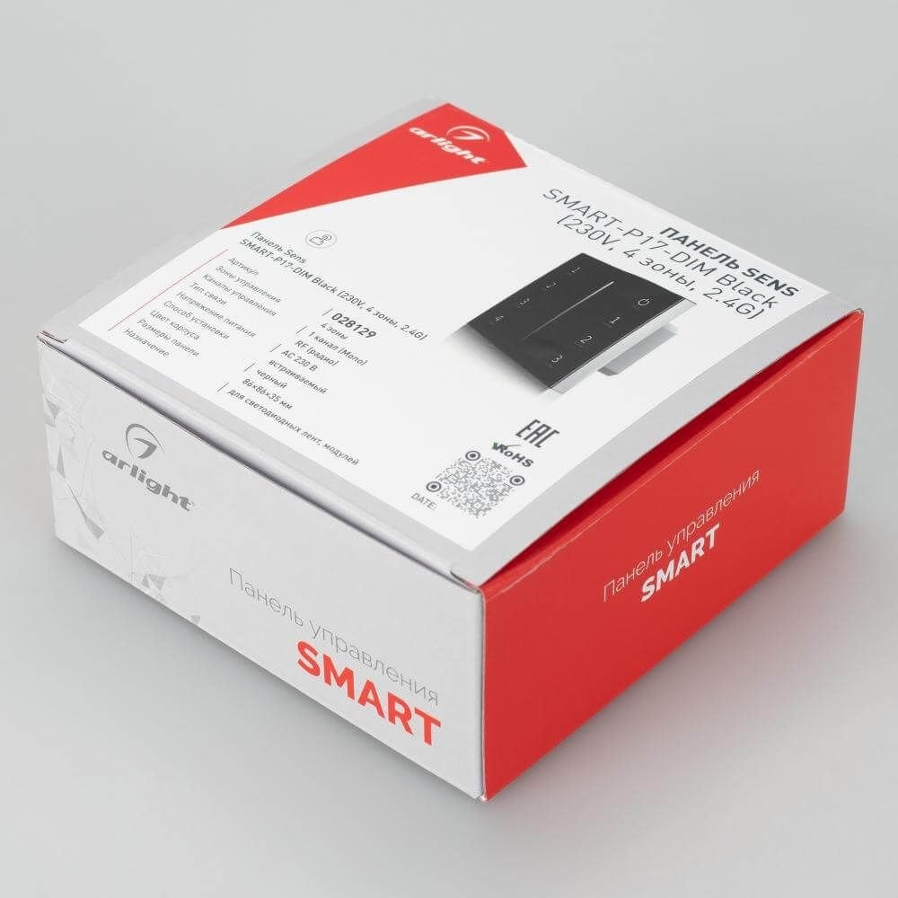 Диммер RGBW Arlight Sens Smart-P17-Dim Black 028129