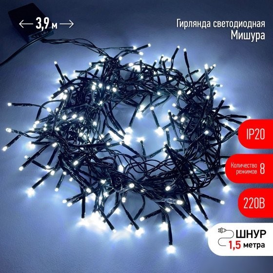 Гирлянда мишура ЭРА ENIN - GC Б0047969