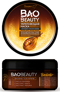 Маска Belita М Baobeauty с пептидами и маслом баоба 200 г