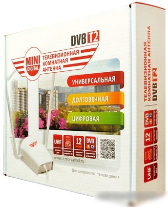 ТВ-антенна РЭМО BAS-5107 Mini Digital 5V