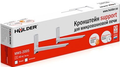 Кронштейн Holder MWS-2005 (металлик)
