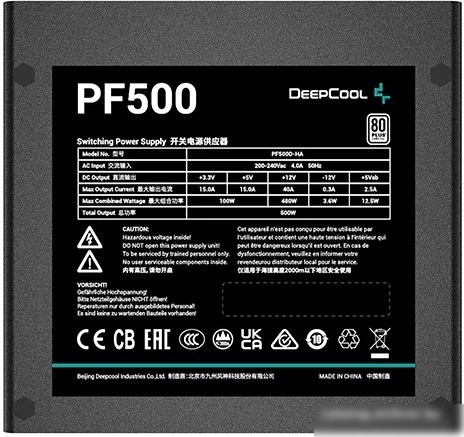 Блок питания DeepCool PF500
