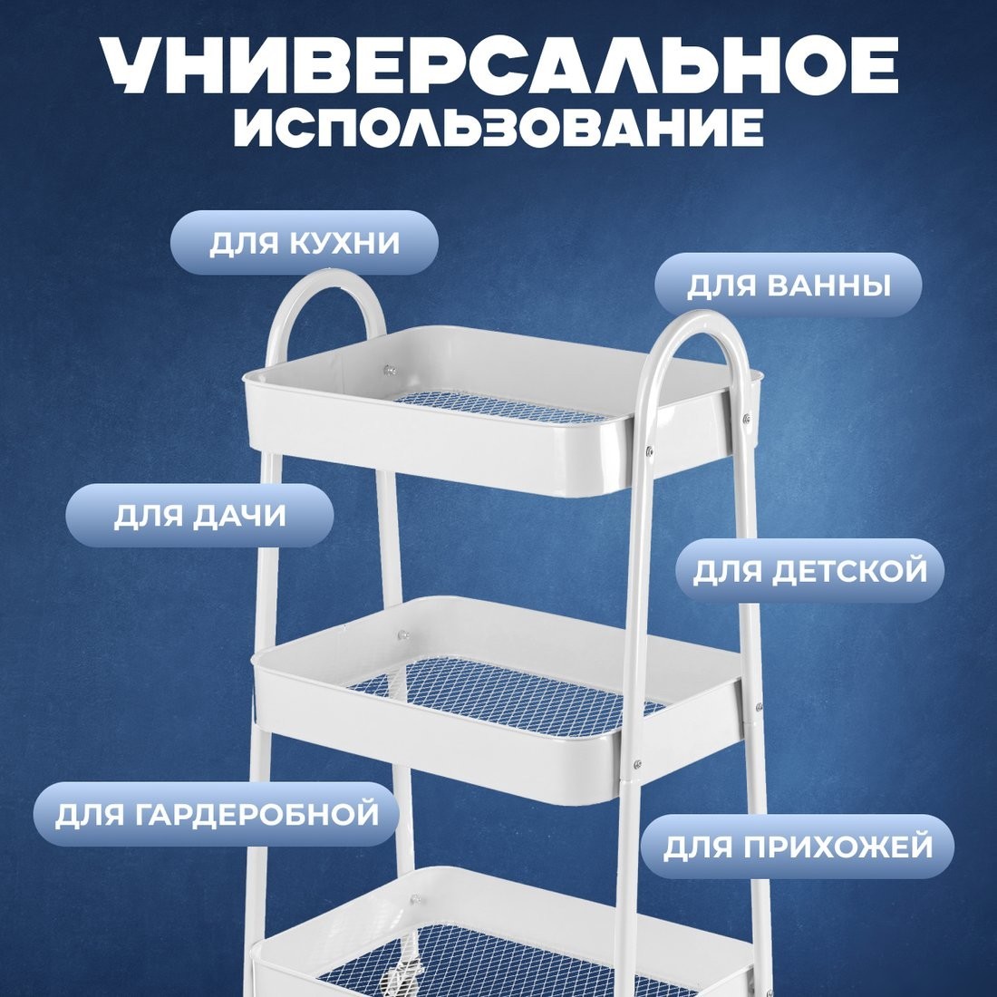 Этажерка Mio Tesoro Pyramid MCS1013 (белый)