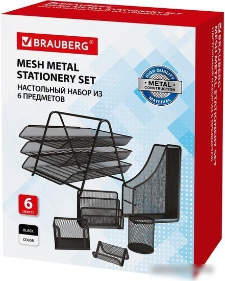 Настольный набор BRAUBERG Germanium 237985 (6пр)