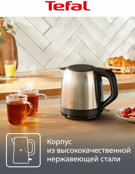 Электрический чайник Tefal KO5S2DE0