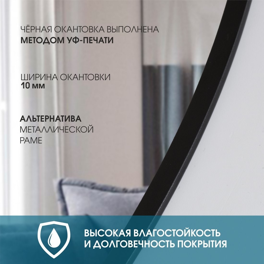 Зеркало Алмаз-Люкс Hanoi blaсk 11050s-4 (с подсветкой)
