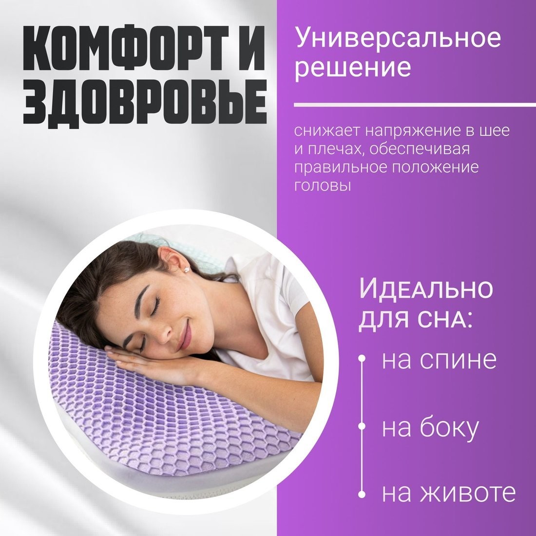 Ортопедическая подушка Mio Tesoro 35x60 AL2462115