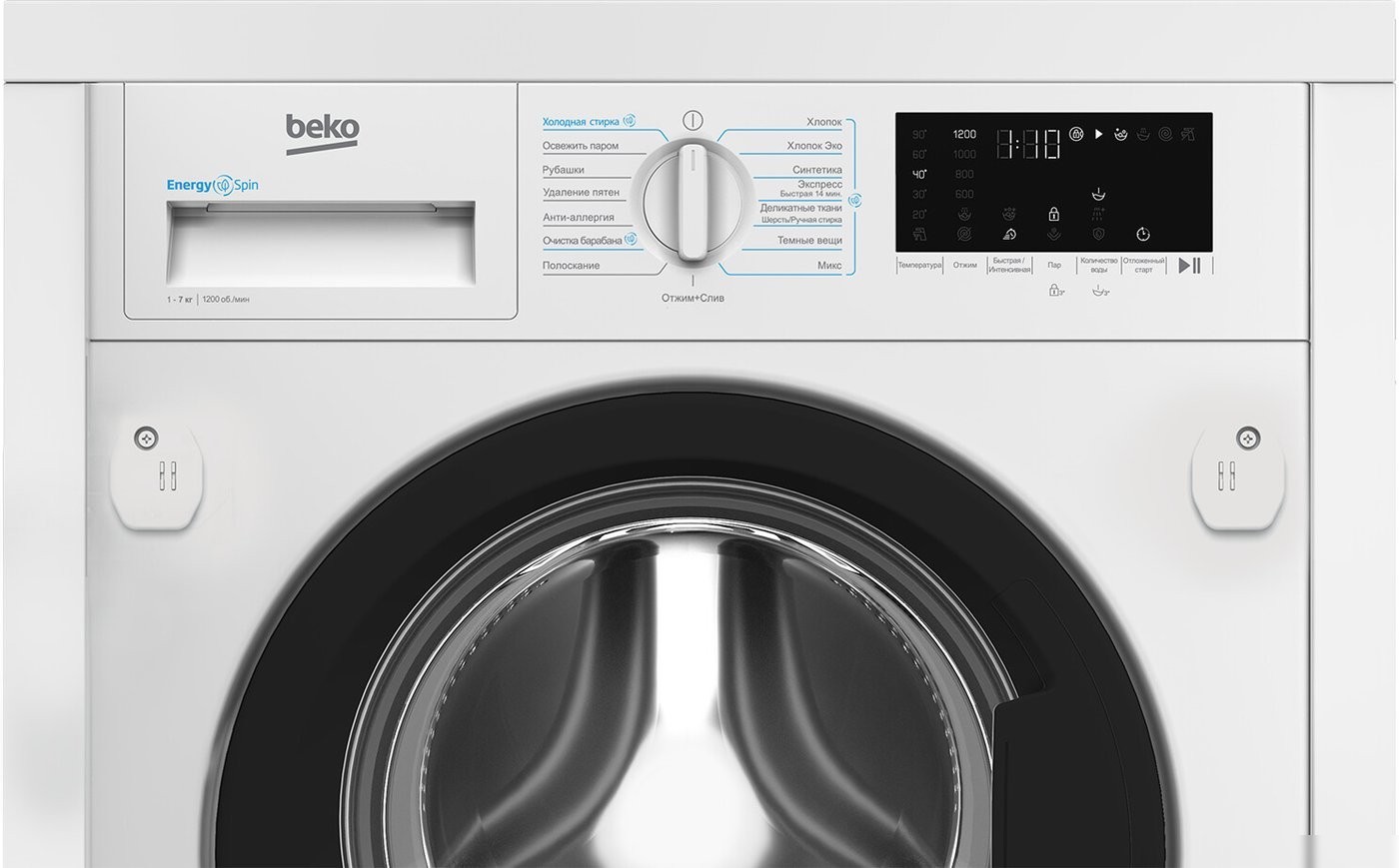 Стиральная машина BEKO BI3WBT8721 W