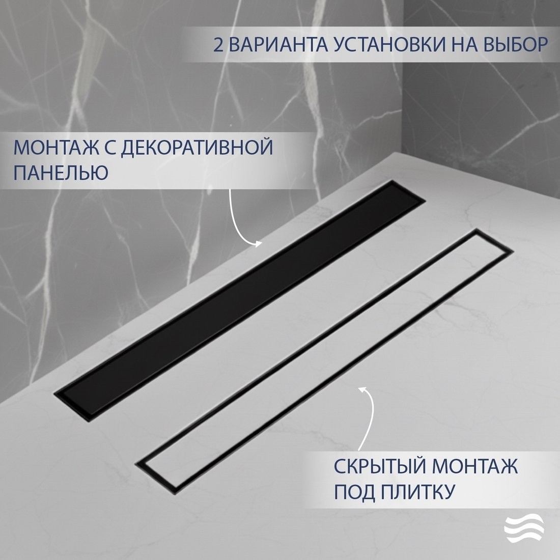 Трап/канал Lauter 2120672-QGMB 700x70 (черный матовый)