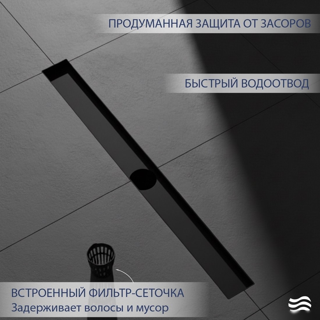 Трап/канал Lauter 2120182-KMB 800x70 (черный матовый)