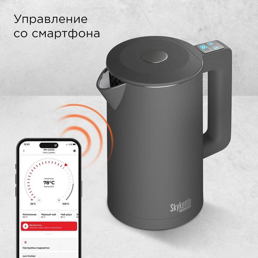 Электрический чайник Redmond (Редмонд) SkyKettle KM231S (серый)
