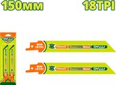 Набор пильных полотен Dyllu DTJT922EF