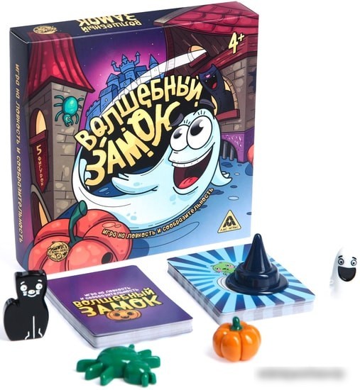 Настольная игра Лас Играс Волшебный замок 898364