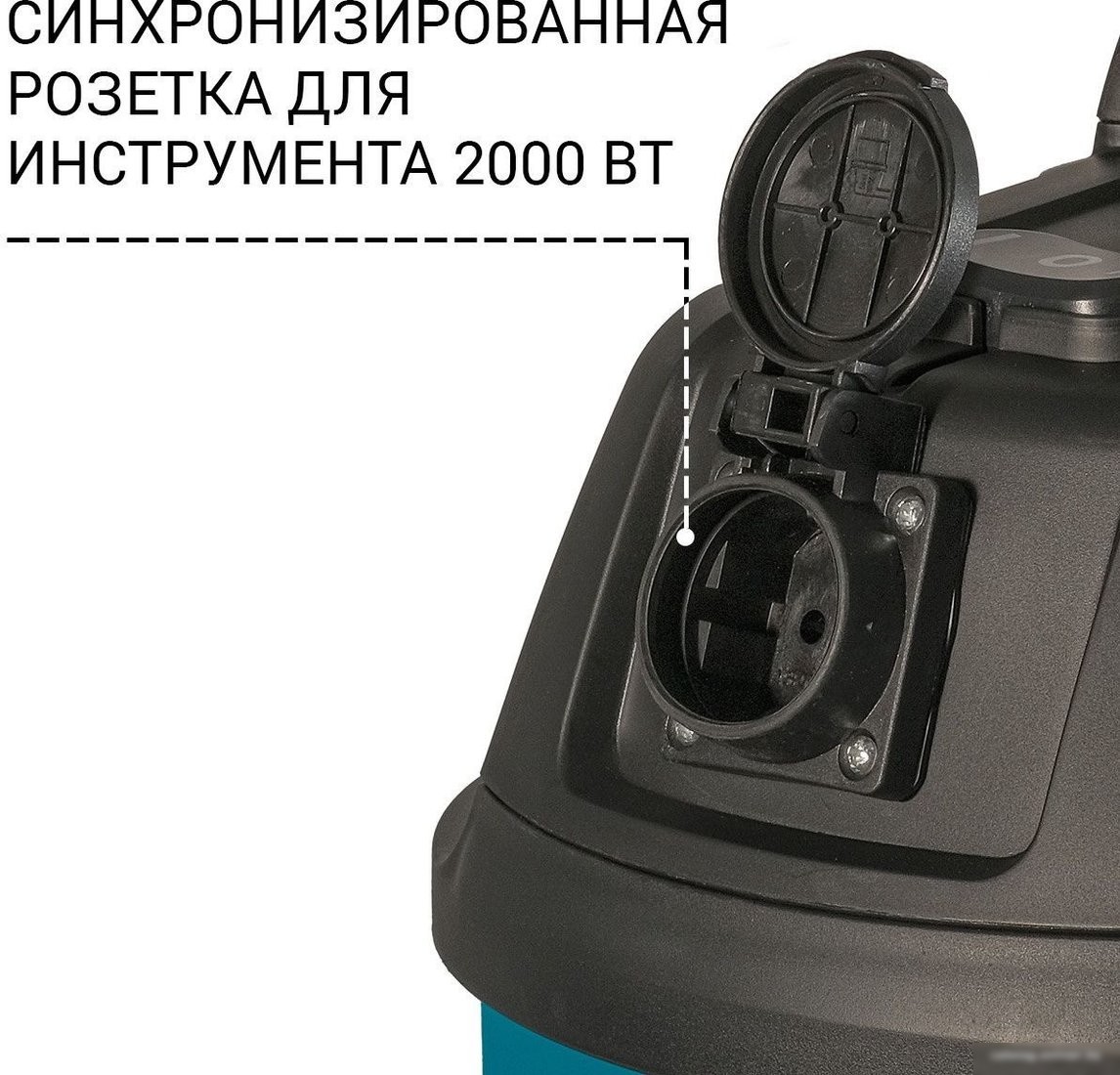 Пылесос Bort BSS-1430-P