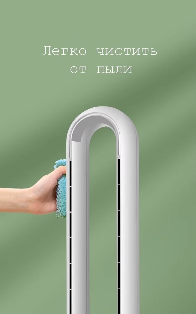 Безлопастной вентилятор Sundays Home NDY-EF603R (белый)