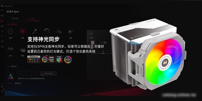 Кулер для процессора ALSEYE i600-B