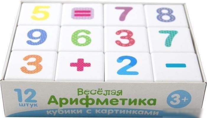 Развивающая игрушка Десятое королевство Кубики. Веселая арифметика 00708