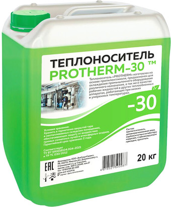 Теплоноситель ЭкоСмартСервис Protherm -30 20 кг