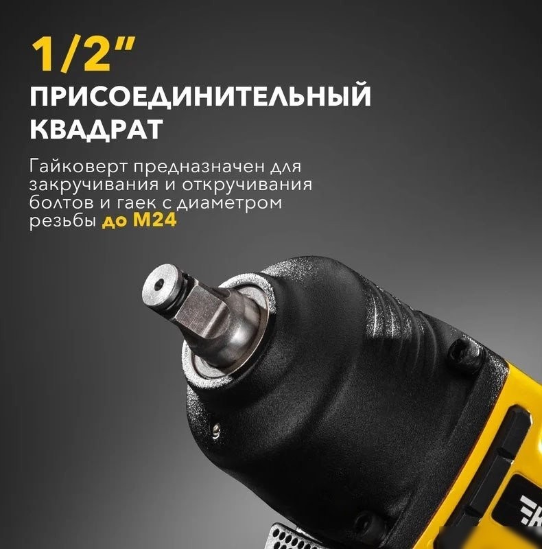 Пневматический гайковерт Kranz KR-80-0704